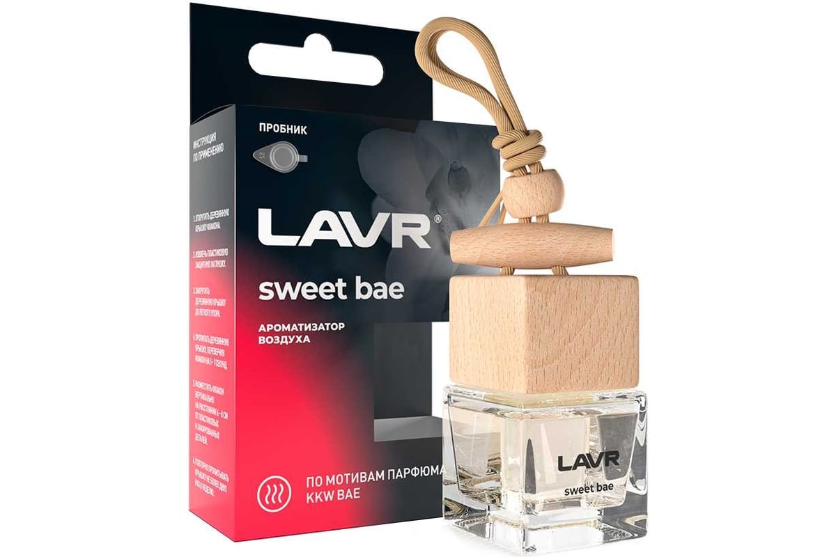 Ароматизатор воздуха LAVR SWEET BAE, 8 г Ln1781 - выгодная цена, отзывы,  характеристики, фото - купить в Москве и РФ