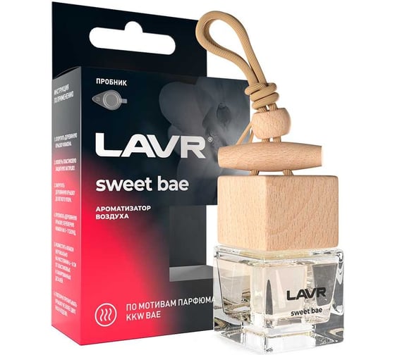 Ароматизатор воздуха LAVR SWEET BAE, 8 г Ln1781