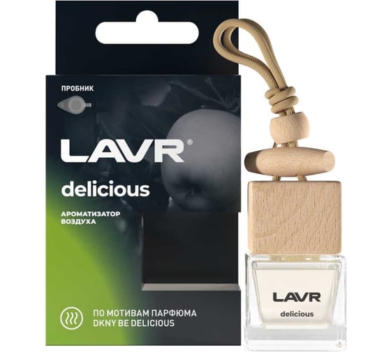 Ароматизатор воздуха LAVR DELICIOUS, 8 г Ln1778