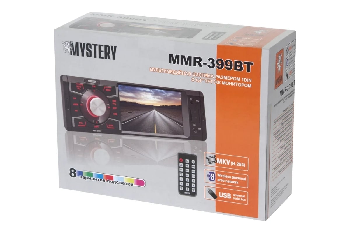 Автопроигрыватель MYSTERY MP3 MMR-399BT