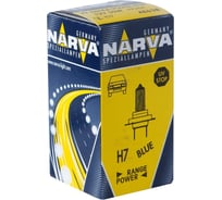 Автолампа H7 55 PX26d+50 RANGE POWER BLUE 12V 1 10 100 Narva 486383000