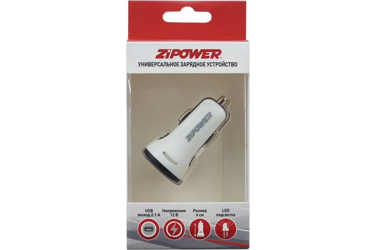 Универсальное зарядное устройство Zipower PM6662 - выгодная цена .