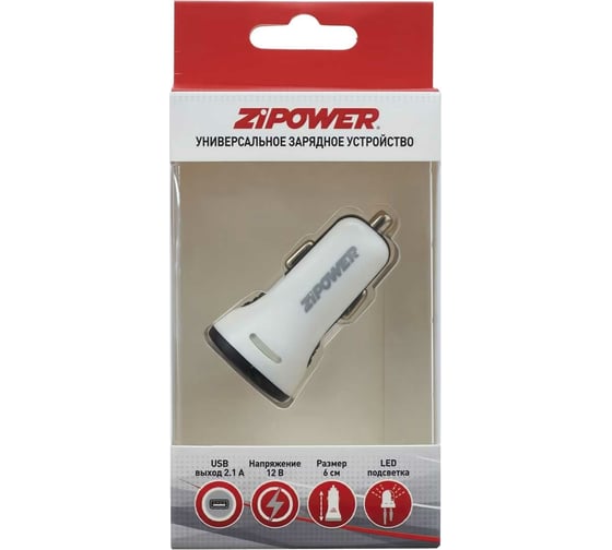 Универсальное зарядное устройство Zipower PM6662