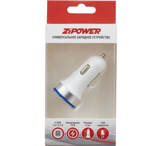 Универсальное зарядное устройство Zipower PM6661