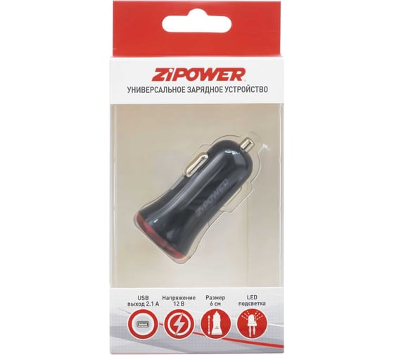 Универсальное зарядное устройство Zipower PM6663