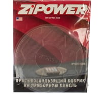 Противоскользящий коврик на приборную панель Zipower прозрачный PM6604