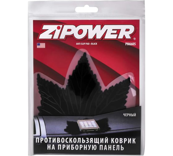 Противоскользящий коврик на приборную панель Zipower черный PM6605