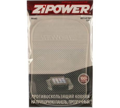 Противоскользящий коврик на приборную панель Zipower PM6602