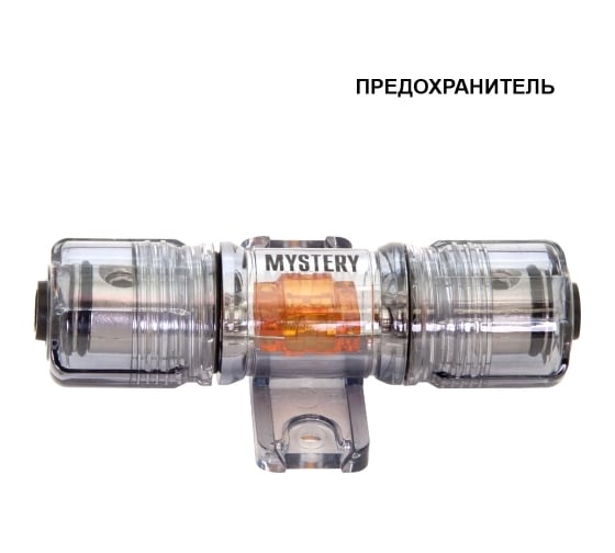 Набор проводов для усилителя MYSTERY MAK 08.4