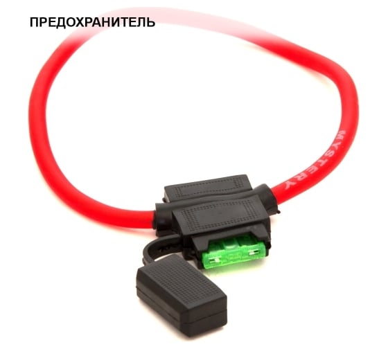Набор проводов для усилителя MYSTERY MAK 10.2