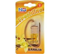 Подвесной ароматизатор NEW GALAXY Freshline ваниль 794-342 29837516