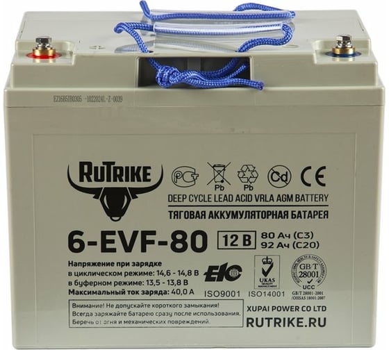 Тяговый гелевый аккумулятор RUTRIKE 6-EVF-80 12V80A/H C3 021947