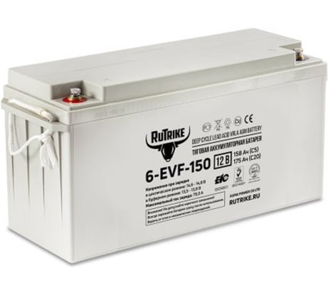 Тяговый аккумулятор 6-EVF-150, 12В, 150 А/ч (C5) Rutrike 021948