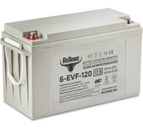 Тяговый аккумулятор 6-EVF-120, 12В, 120 А/ч (C5) Rutrike 021949