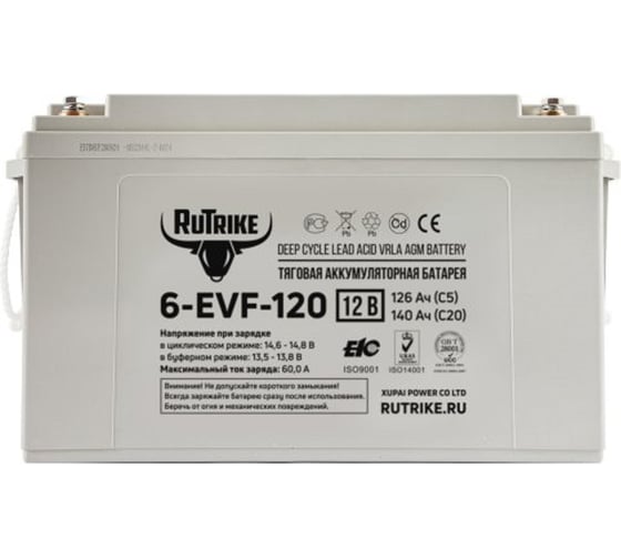 Тяговый аккумулятор Rutrike 6-EVF-120, 12В, 120 А/ч (C5) 021949