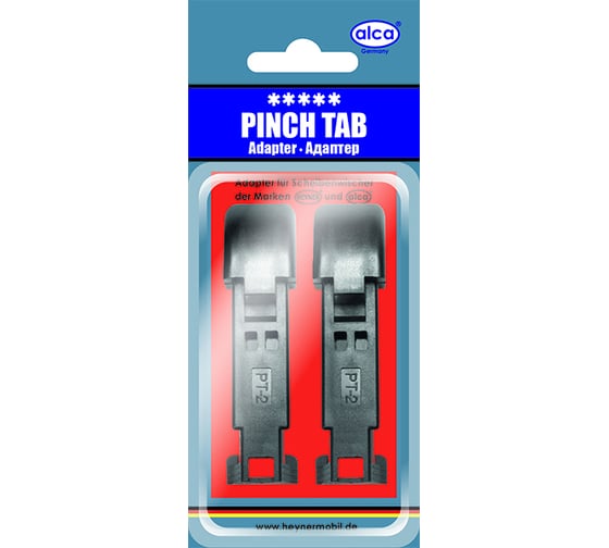 Адаптеры для щеток с защелкой PINCH TAB 2 шт Alca 300320