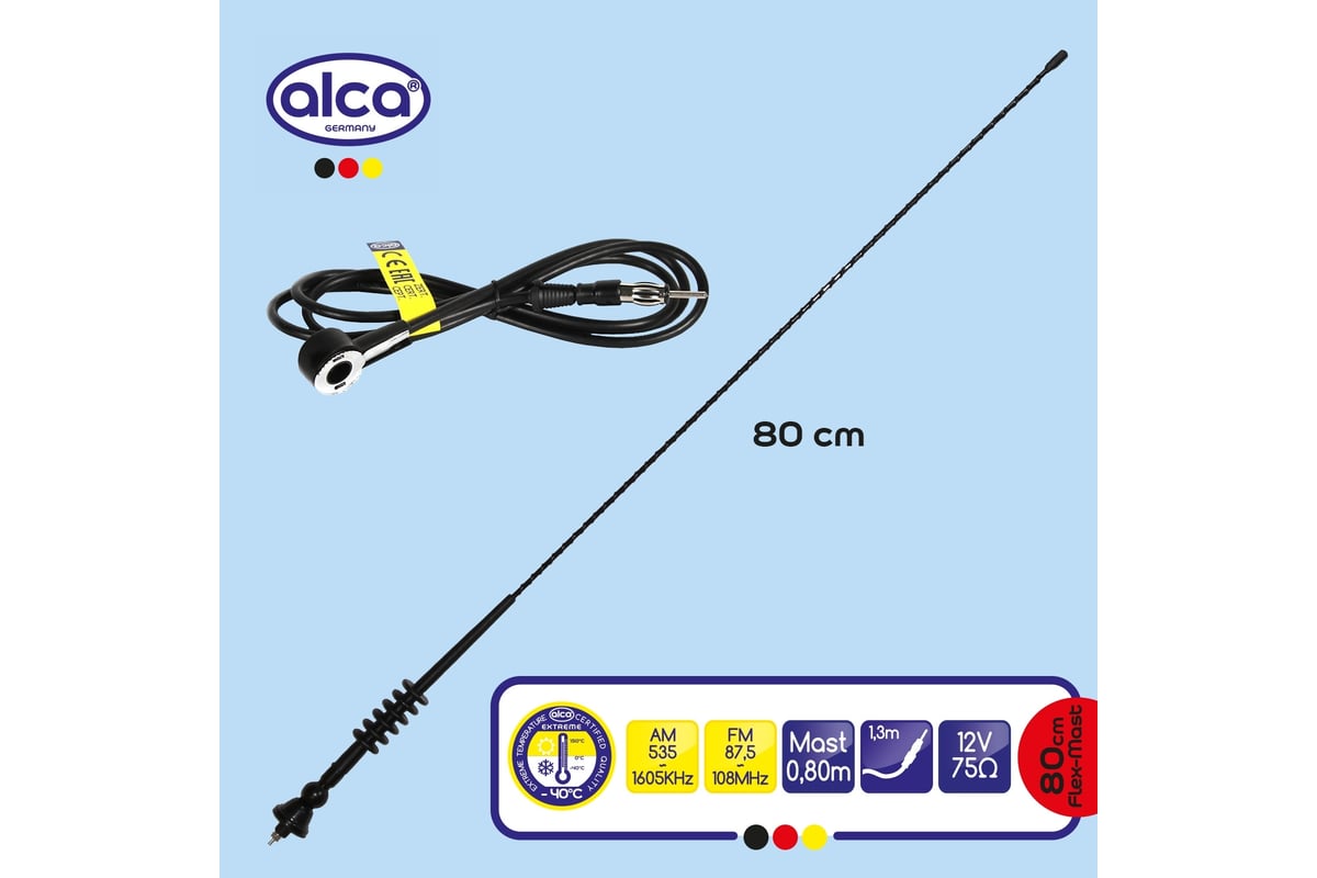 Универсальная фибергласовая антенна Alca 80 см 530000 - выгодная цена ...