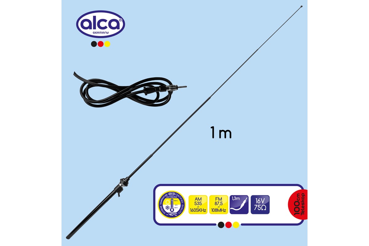 Универсальная антенна Alca водонепроницаемая, телескопическая, 1 м ...