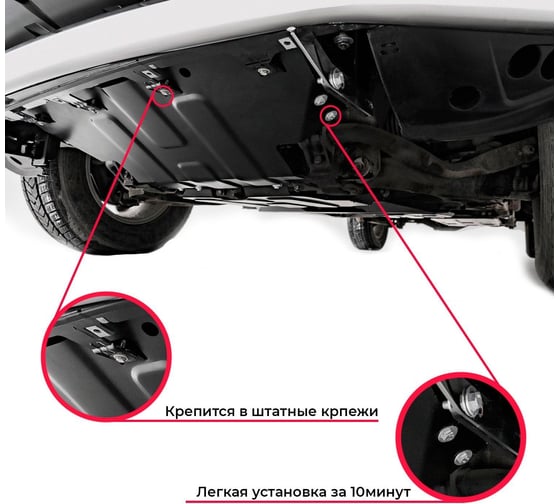 Защита для рк sheriff haval h9 2018- 2, 0atfullwd гибка сталь 2,5 мм 4134 1