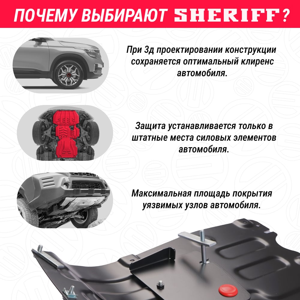Защита КПП sheriff алюминий 3 мм для SUBARU Forester-2018 / 2019 / 2020 ...