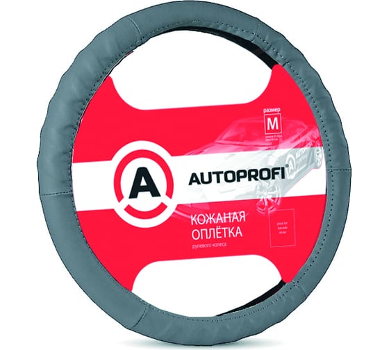 Оплётка руля AUTOPROFI AP-300 D.GY M 1