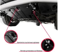 Защита для рк sheriff tank 300 2023- 2,0atfullwd tank 500 2023 3.0atfullwd гибка алюминий 4 мм 5334