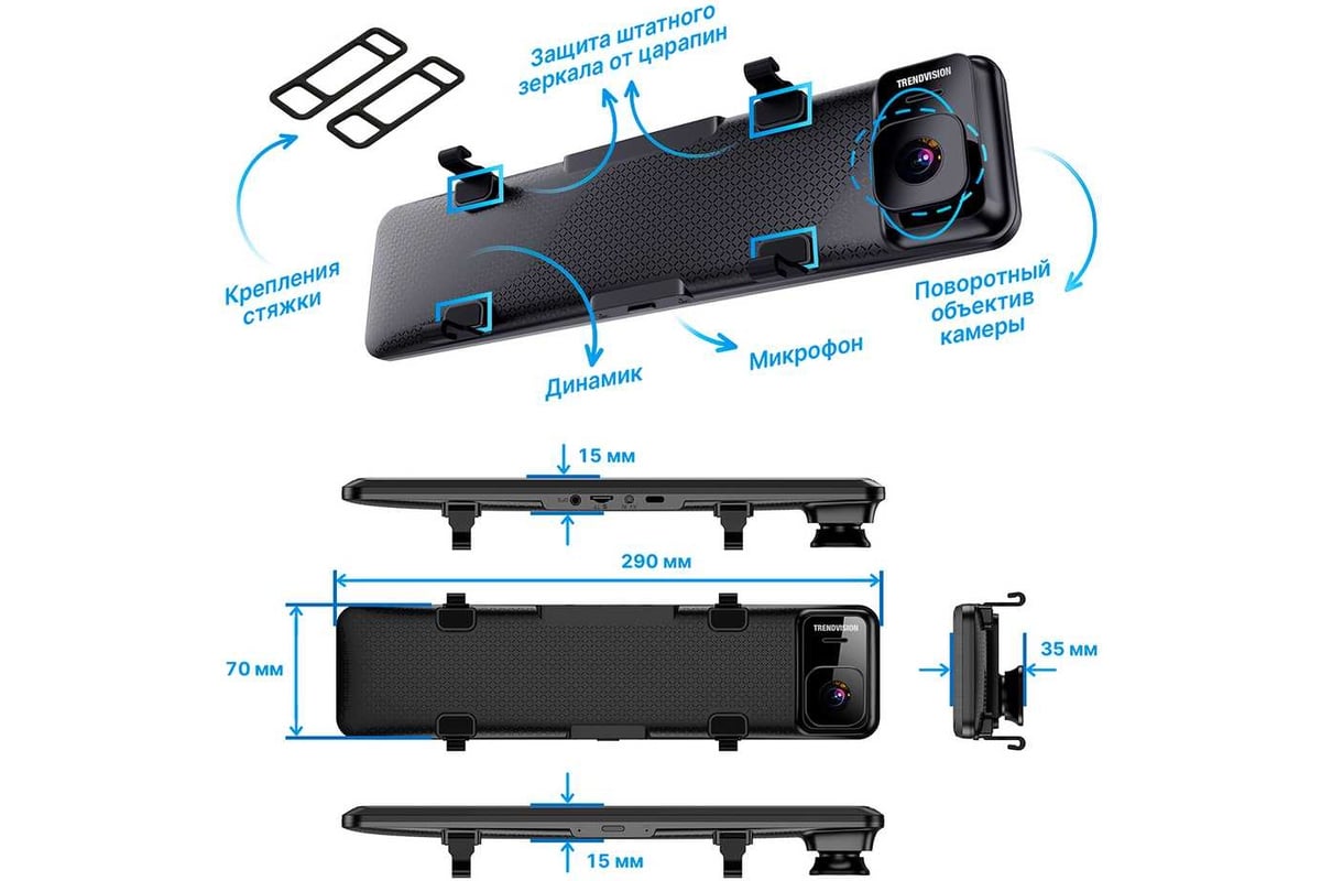 Видеорегистратор-зеркало TrendVision MR-1100 (AI Smart Assist) TVMR1100