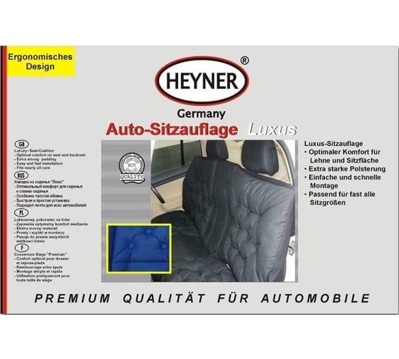 Объемный чехол на заднее сиденье Heyner Люкс синий 714 400