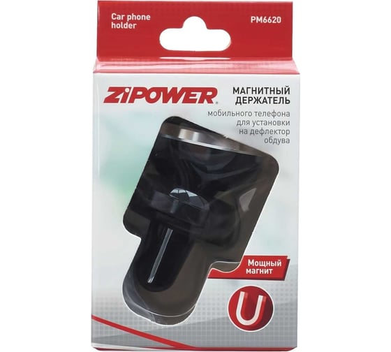 Магнитный держатель мобильного телефона Zipower PM6620