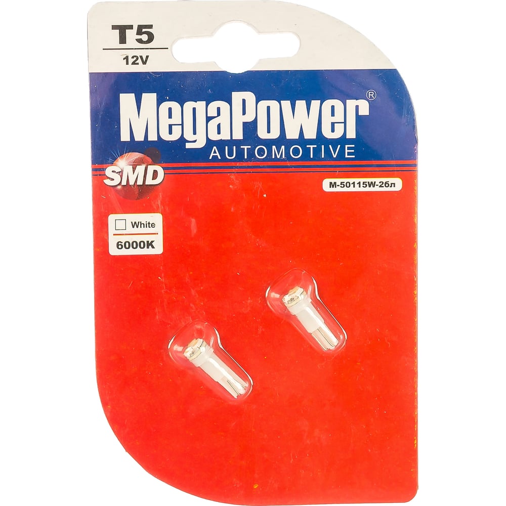 Автолампа MEGAPOWER T5 W2x4.6d 3 SMD 3020 WHITE блистер с тестером 2шт ...