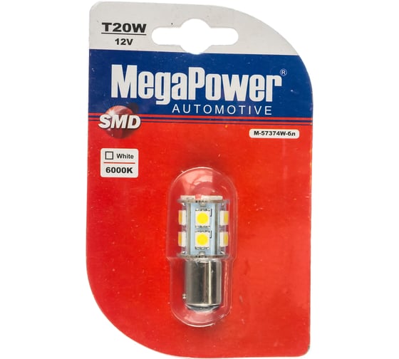 Автолампа MEGAPOWER T20W P27 7W W3x16q 5 SMD MEGA WHITE блистер 360лм 6000K 12V 1 50 57374