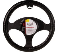 Чехол на руль Heyner строчка экокожа 37-39см 602 000