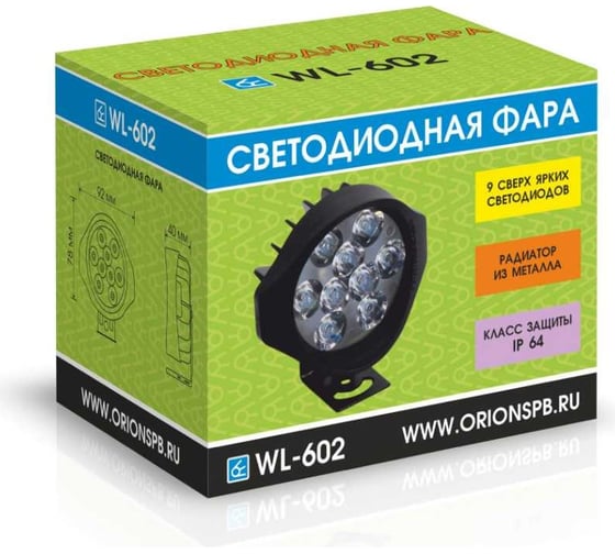 Светодиодная фара Вымпел wl-602 (9 led, 27w) 5268