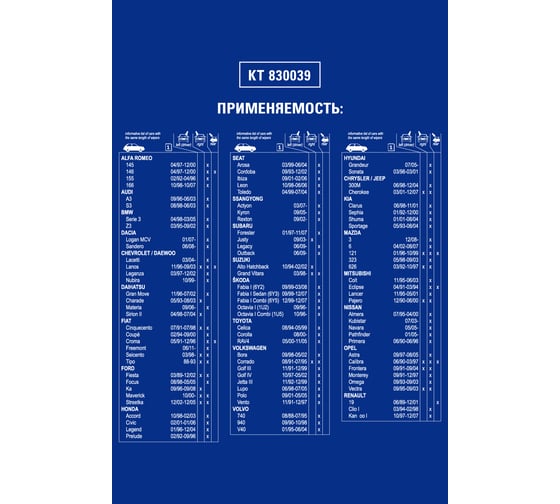 Каркасная щетка стеклоочистителя KRAFT 480мм KT 830039
