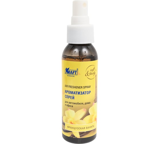 Ароматизатор KRAFT Спрей Ваниль KT 833037