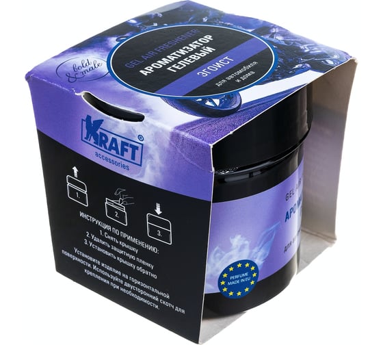 Ароматизатор KRAFT Гелевый в банке Эгоист KT 833036