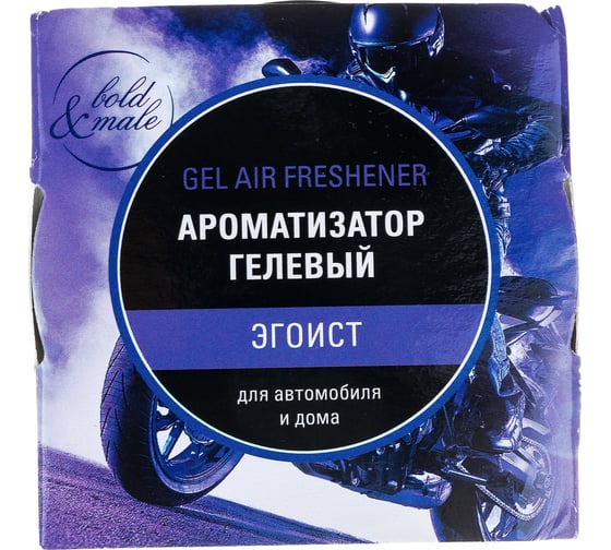 Ароматизатор KRAFT Гелевый в банке Эгоист KT 833036