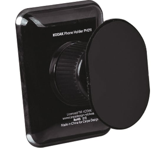 Магнитный автомобильный держатель KODAK PH211