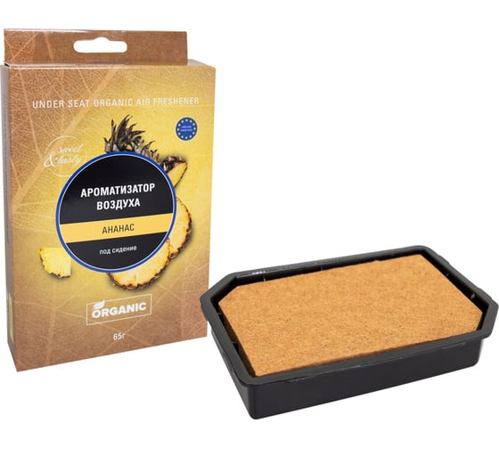 Ароматизатор KRAFT Органический под сиденье Ананас KT 833020