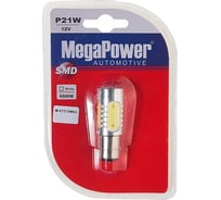 Автолампа P21/5W BAY15d 5 SMD MEGA WHITE, блистер MEGAPOWER M-57315Wбл