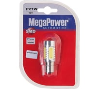 Автолампа P21W BA15s 5 SMD MEGA WHITE блистер MEGAPOWER M-56285Wбл