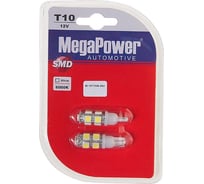 Автолампа T10W W2.1x9.5d 9 SMD 5050 WHITE MEGAPOWER M-10715W-2бл