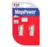 Автолампа T10W W2.1x9.5d 5 SMD 5050 WHITE блистер MEGAPOWER M-10714W-2бл