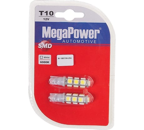 Автолампа T10W W2.1x9.5d 13 SMD 5050 WHITE MEGAPOWER M-10811W-2бл