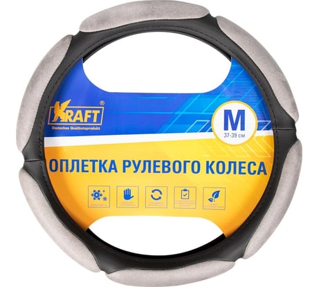 Оплетка KRAFT 6 спонжей, серая, 38 см / M KT 800322