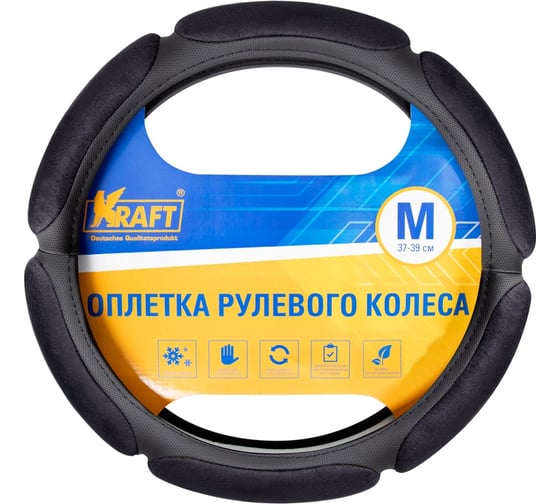 Оплетка KRAFT 6 спонжей, черная, 38 см / M KT 800325