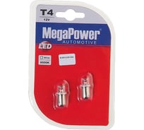 Автолампа T4W BA9s 1 LED CONCAVE WHITE блистер MEGAPOWER M-90122W-2бл