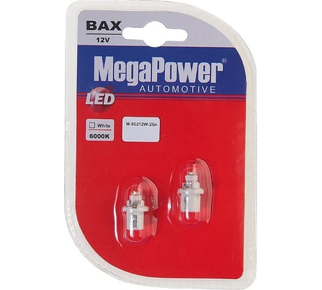 Автолампа T5 W2х4.6d с патроном B8.5d 1 LED CONE WHITE MEGAPOWER M-50212W-2бл