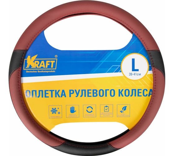 Оплетка KRAFT иск кожа, коричневая/черная, 40 см / L KT 800321 1