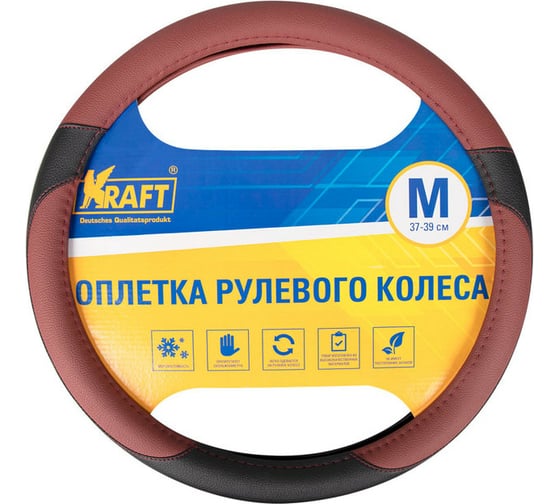 Оплетка KRAFT иск кожа, коричневая/черная, 38 см / M KT 800320 1